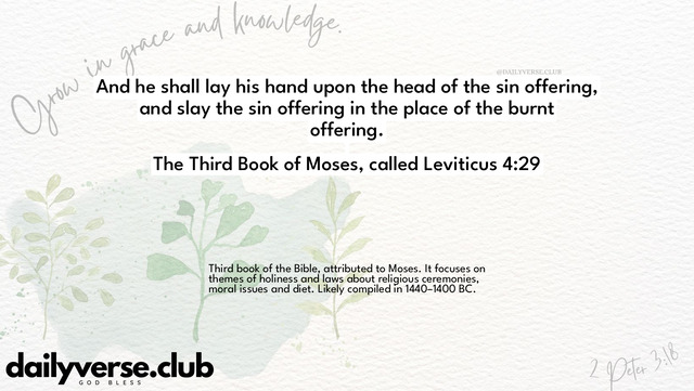 Bible Verse Wallpaper 4:29 from The Third Book of Moses, called Leviticus