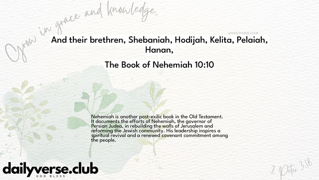 Bible Verse Wallpaper 10:10 from The Book of Nehemiah