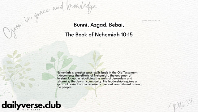 Bible Verse Wallpaper 10:15 from The Book of Nehemiah