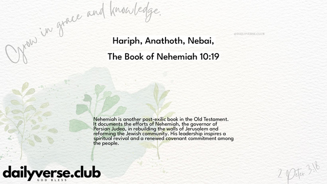 Bible Verse Wallpaper 10:19 from The Book of Nehemiah