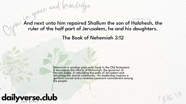 Bible Verse Wallpaper 3:12 from The Book of Nehemiah