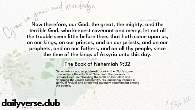 Bible Verse Wallpaper 9:32 from The Book of Nehemiah