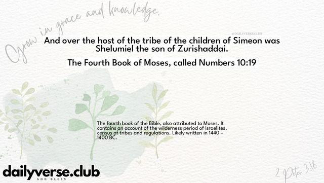 Bible Verse Wallpaper 10:19 from The Fourth Book of Moses, called Numbers