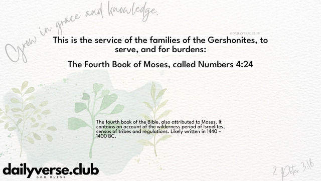 Bible Verse Wallpaper 4:24 from The Fourth Book of Moses, called Numbers