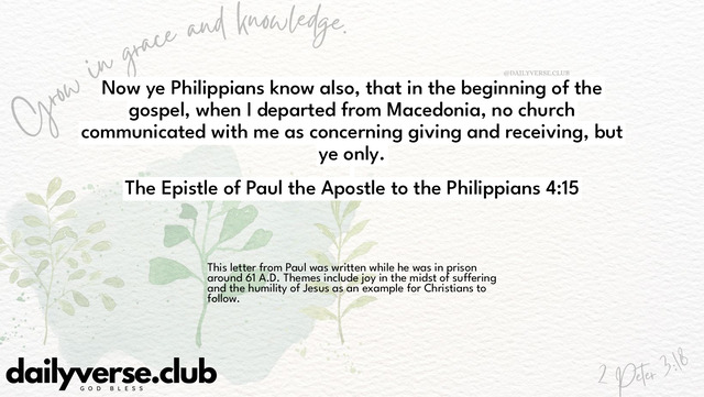 Bible Verse Wallpaper 4:15 from The Epistle of Paul the Apostle to the Philippians