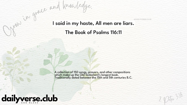 Bible Verse Wallpaper 116:11 from The Book of Psalms