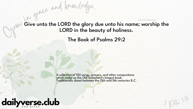 Bible Verse Wallpaper 29:2 from The Book of Psalms