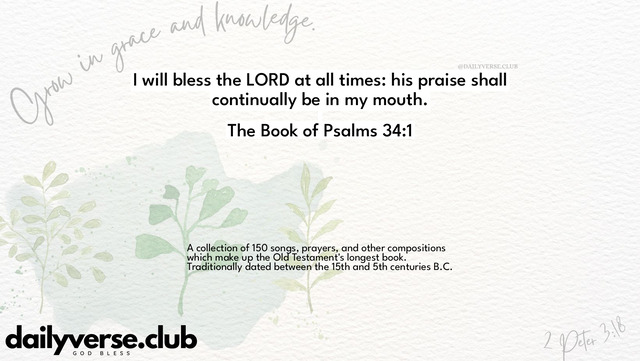 Bible Verse Wallpaper 34:1 from The Book of Psalms