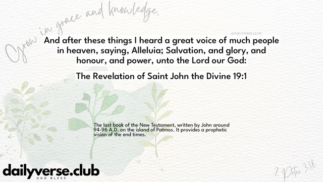 Bible Verse Wallpaper 19:1 from The Revelation of Saint John the Divine