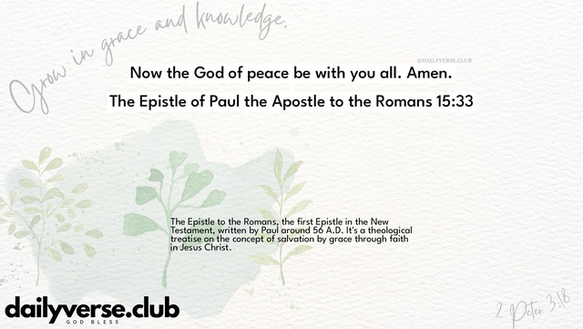 Bible Verse Wallpaper 15:33 from The Epistle of Paul the Apostle to the Romans