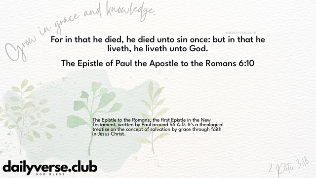 Bible Verse Wallpaper 6:10 from The Epistle of Paul the Apostle to the Romans