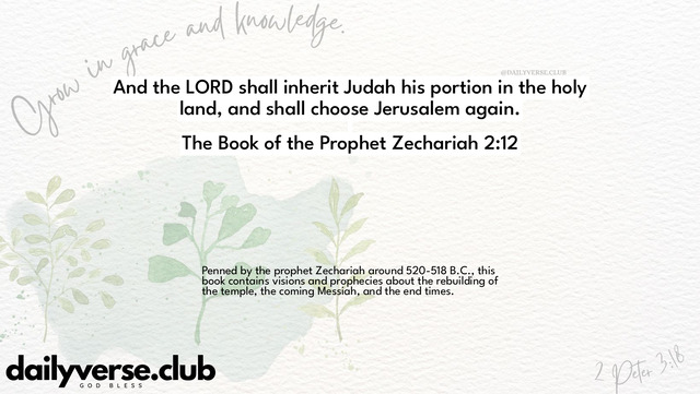 Bible Verse Wallpaper 2:12 from The Book of the Prophet Zechariah