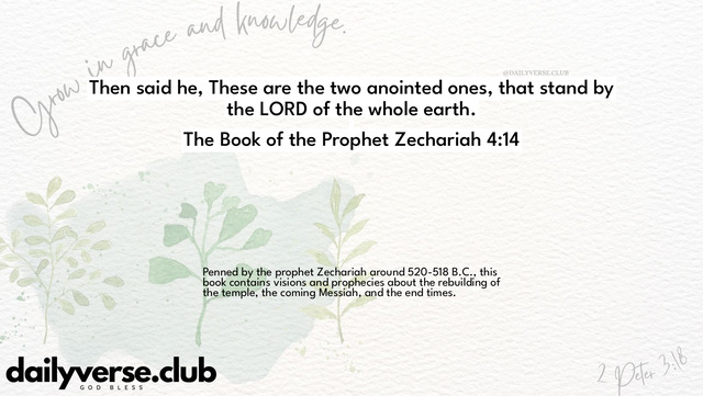 Bible Verse Wallpaper 4:14 from The Book of the Prophet Zechariah