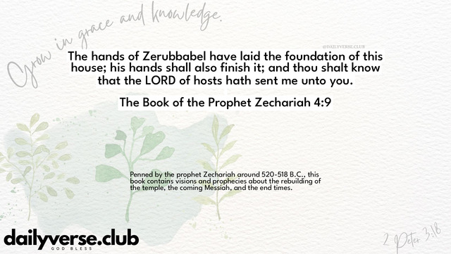 Bible Verse Wallpaper 4:9 from The Book of the Prophet Zechariah