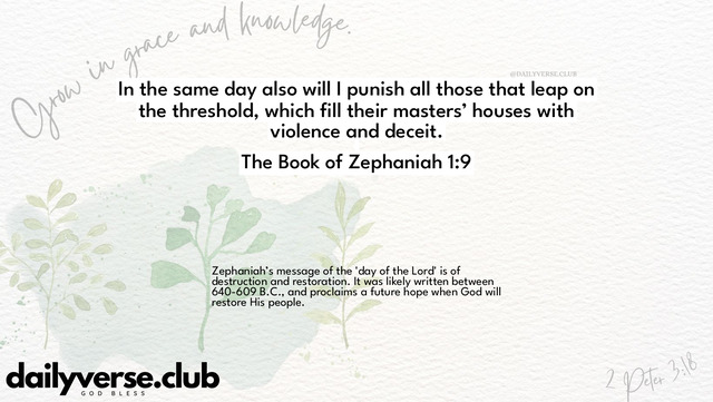Bible Verse Wallpaper 1:9 from The Book of Zephaniah